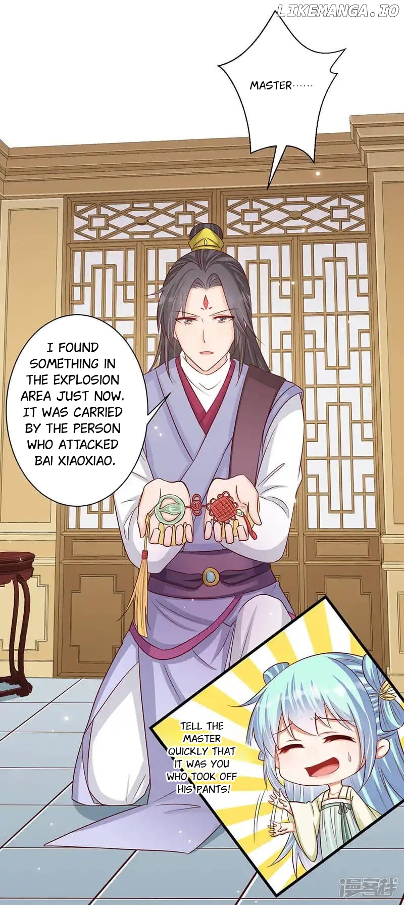My Toxic Concubine chapter 37 - page 6